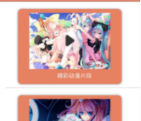 1621835655492319.png image.png