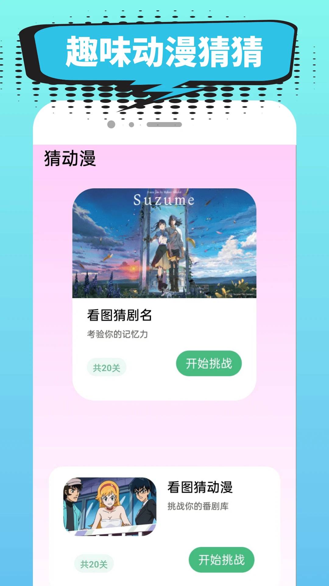 小肥羊漫画会员免登录