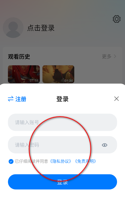 爱其意影视无广告免费版 爱其意影视无广告免费版