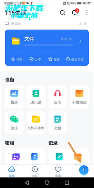 下载链接或bt种子教程截图1