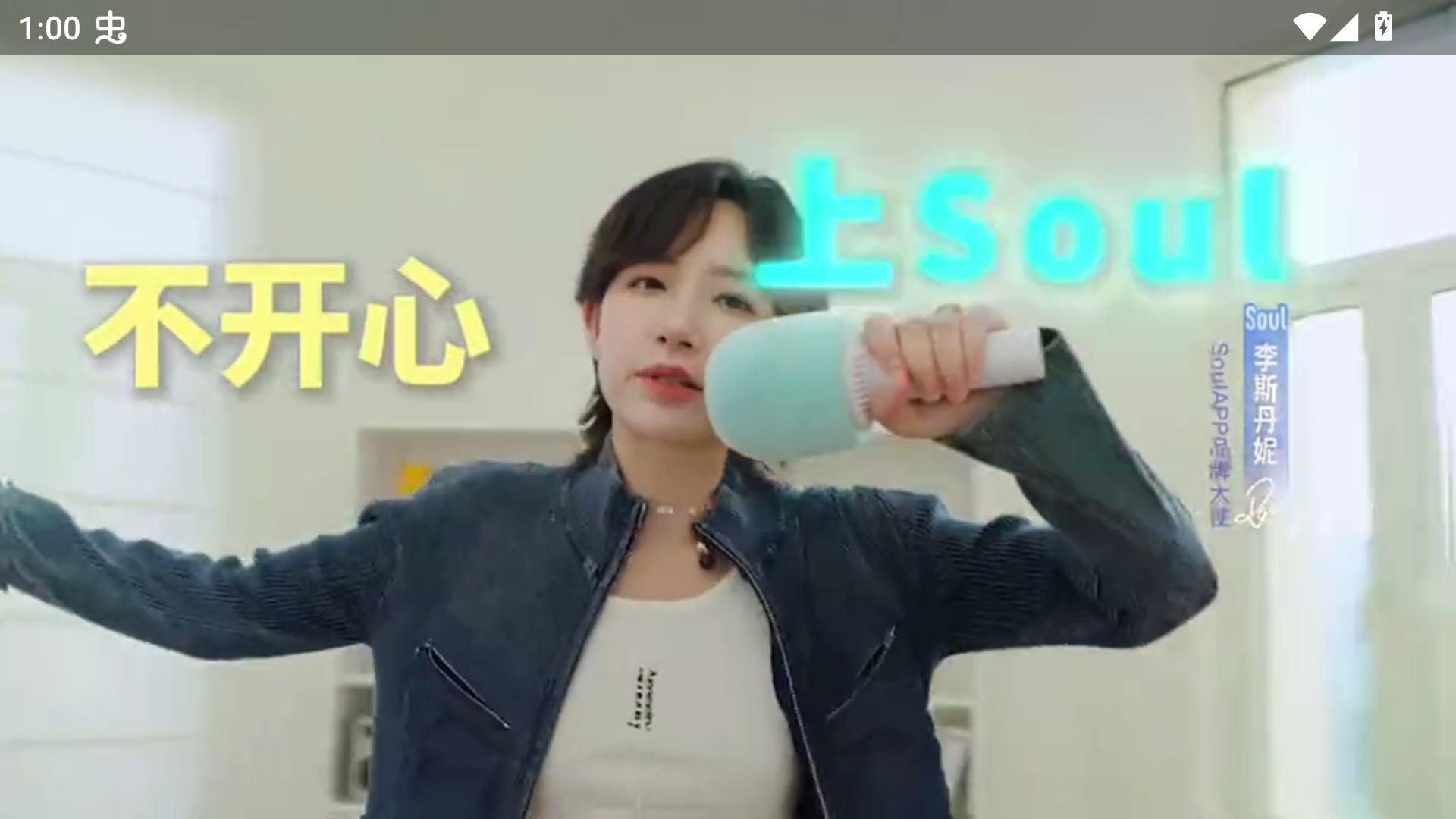 使用方法截图3
