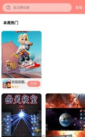 悦玩乐园(悦玩乐园游戏资源平台)
