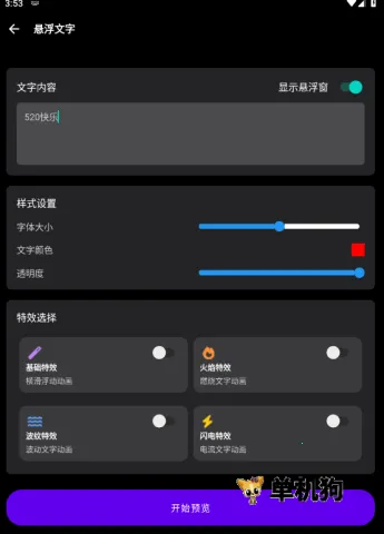 照妖镜工具箱2026官方最新版本 照妖镜工具箱2026官方最新版本