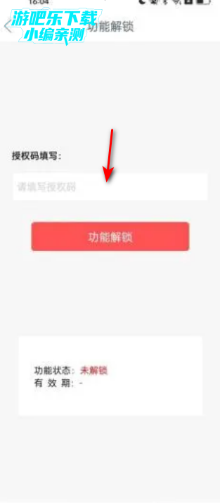 密鸽加密软件官方版