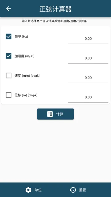 振动工具箱(振动工具箱提升测试效率)