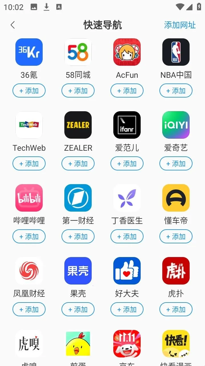 悟圣浏览器(悟圣浏览器功能介绍) 悟圣浏览器(悟圣浏览器功能介绍)