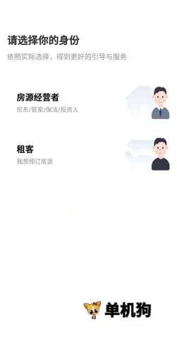 路客云(路客云酒店管理软件功能) 路客云(路客云酒店管理软件功能)