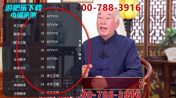 壁虎TV电视软件最新版2026 壁虎TV电视软件最新版2026
