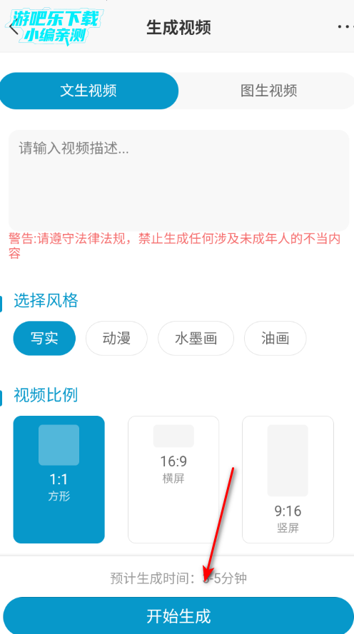 象境Ai平台官方版 象境Ai平台官方版