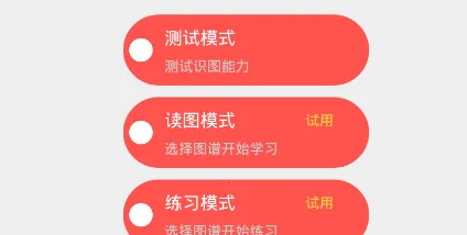 色盲自测2026手机版 色盲自测2026手机版