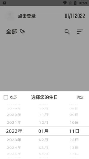 iTime倒计时2026手机版