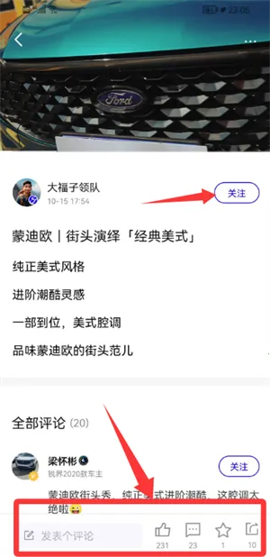 福域2026官方最新版本 福域2026官方最新版本