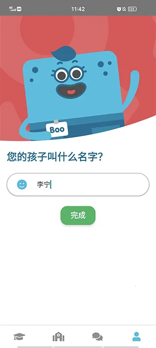 Lingumi原名咕咪英语2026官方最新版本 Lingumi原名咕咪英语2026官方最新版本
