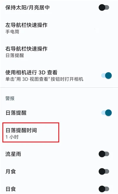 实用百宝工具箱2026最新版本 实用百宝工具箱2026最新版本