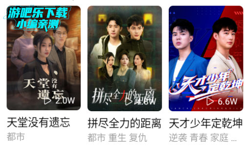 围观短剧手机最新版