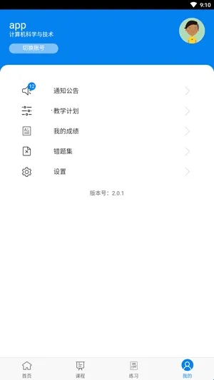 麦能网(麦能网远程教育优势) 麦能网(麦能网远程教育优势)