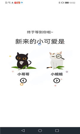 喵趣漫画本自定义版