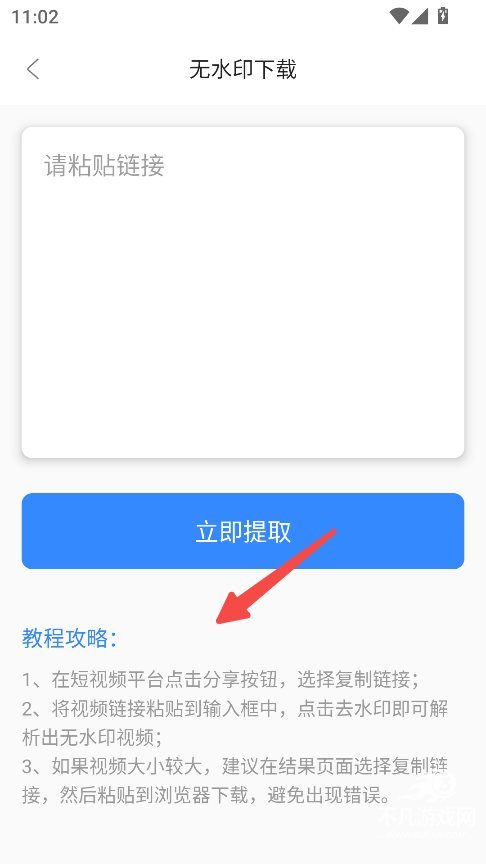 自媒体工具箱
