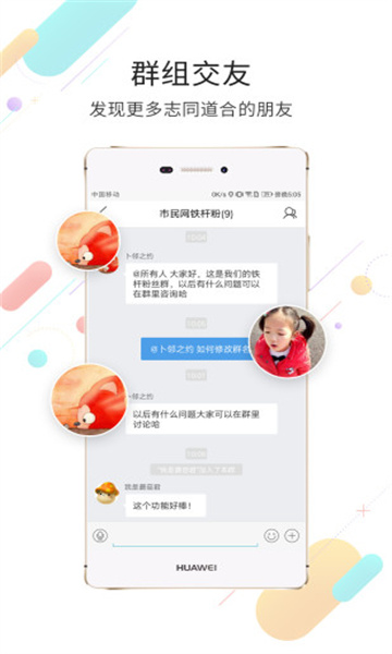 市民网招聘找工作 市民网招聘找工作
