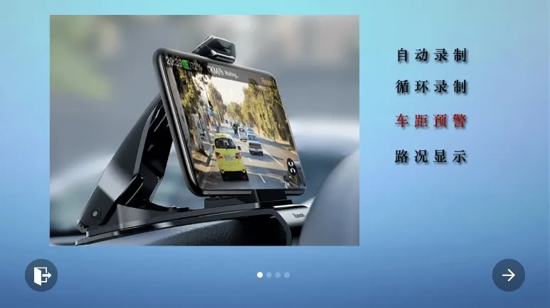 Miracle行车记录仪(行车记录仪手机版功能) Miracle行车记录仪(行车记录仪手机版功能)