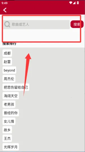 动态简谱2026手机版 动态简谱2026手机版