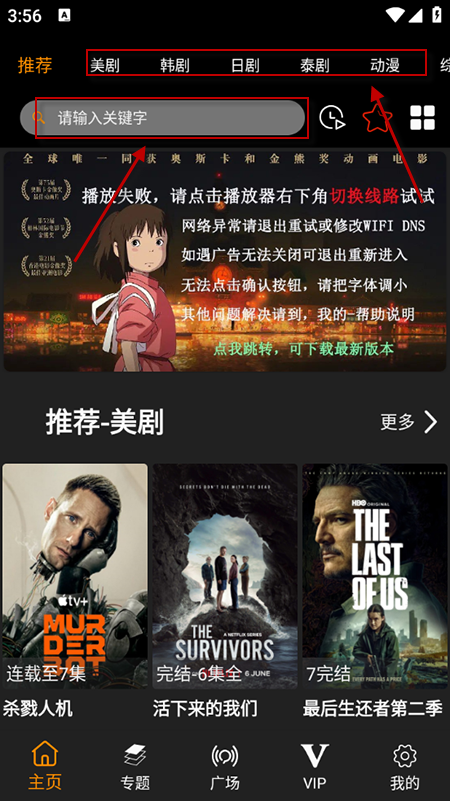 剧追追app免费下载2025最新版本 剧追追app免费下载2025最新版本