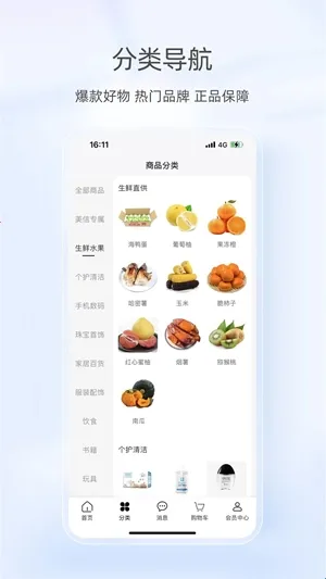 江苏交通云便民利企最新版