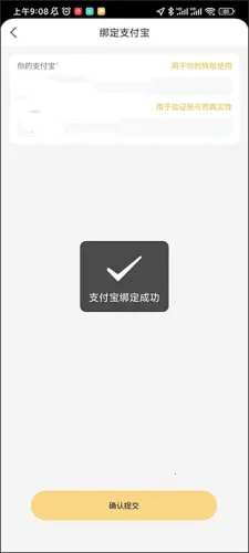 晓晓优选(晓晓优选app优惠福利多) 晓晓优选(晓晓优选app优惠福利多)