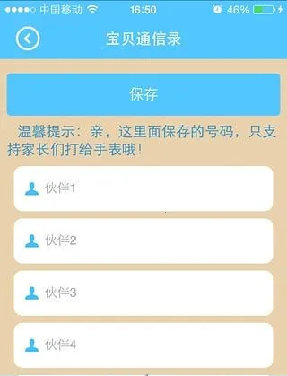 智天使22026官方最新版本 智天使22026官方最新版本