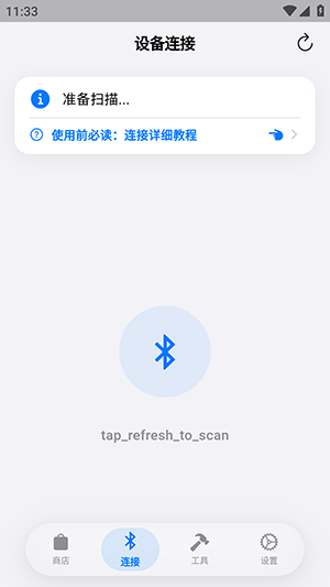 如何使用配图3
