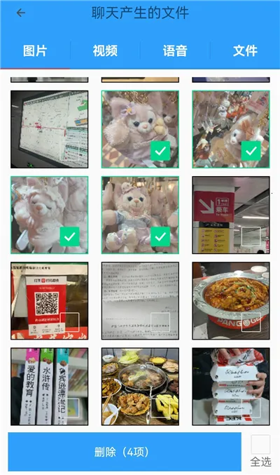 手机管家MP App官方正版