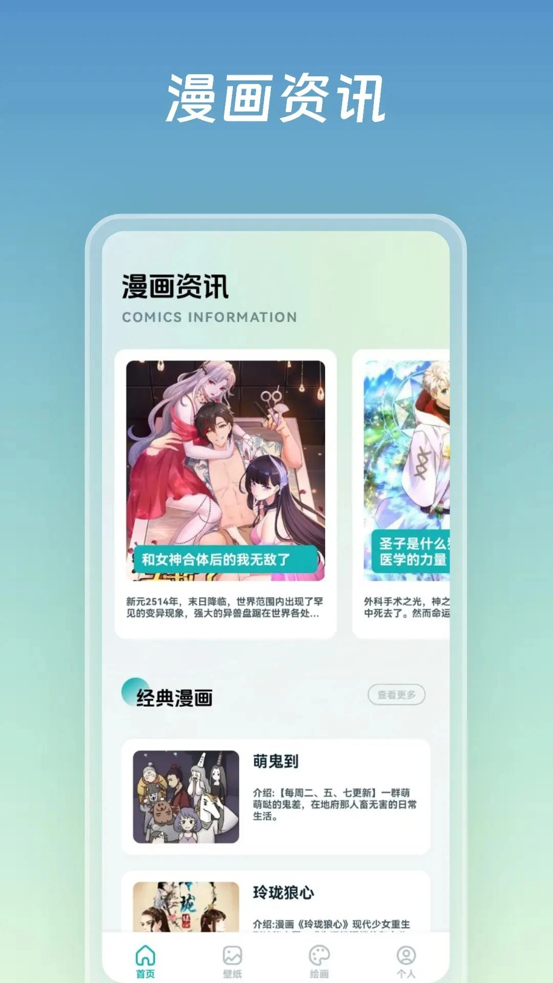 嘶哩嘶哩动漫官方正版