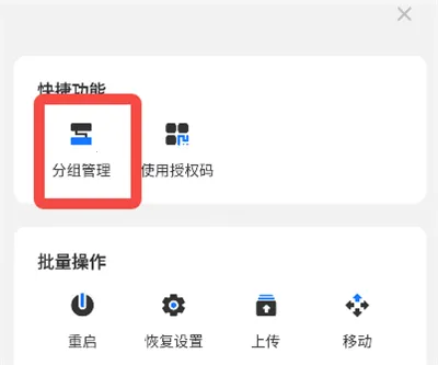海马云最新版本2026 海马云最新版本2026