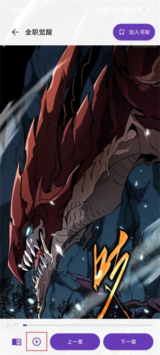 挽离漫画3