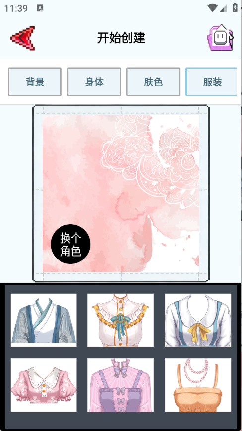 Aseprite像素画
