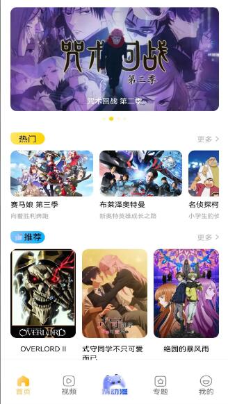 酷漫熊漫画安卓正版