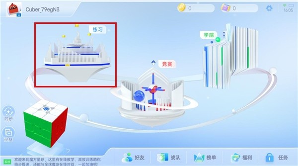 CubeStation添加自定义公式图片1