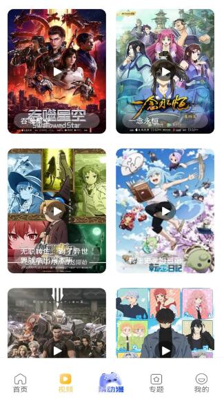 酷漫熊漫画2025最新版