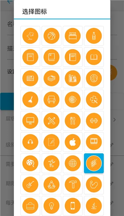 时间朋友(时间管理App时间朋友) 时间朋友(时间管理App时间朋友)