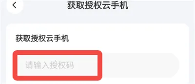 海马云最新版本2026 海马云最新版本2026