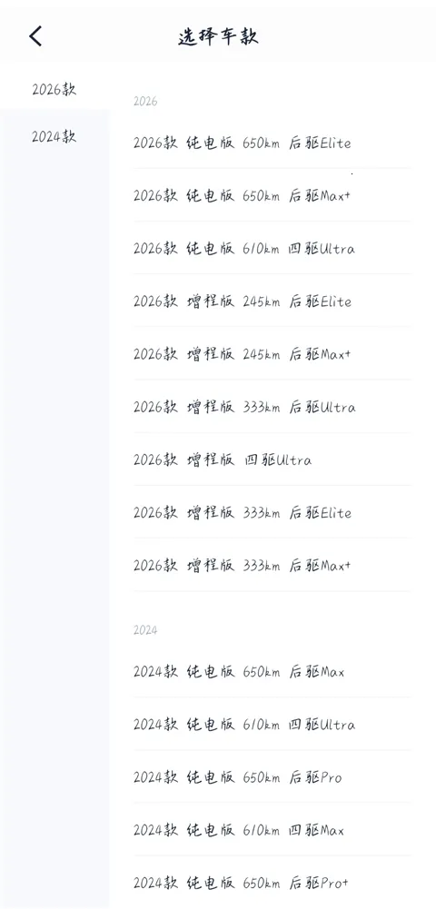 淘车车2026手机版 淘车车2026手机版