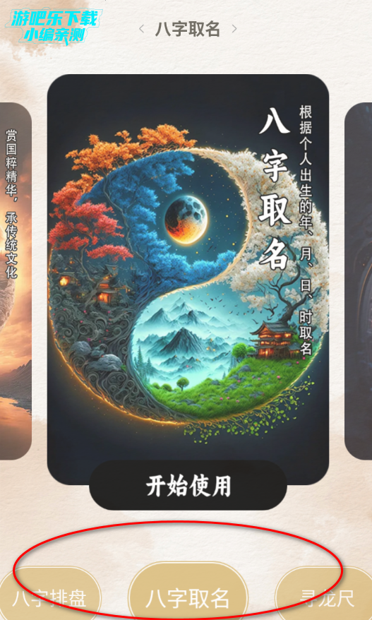 六爻装卦最新版 六爻装卦最新版
