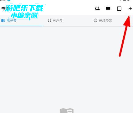 随心听书app官方版