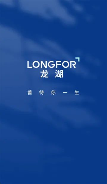 龙湖2026最新版本 龙湖2026最新版本