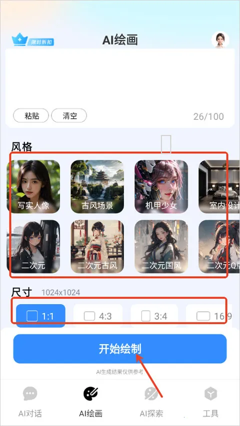 可梦ai视频(可梦aiapp视频创作神器) 可梦ai视频(可梦aiapp视频创作神器)