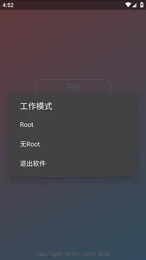 KR内部公益全防2026官方最新版本 KR内部公益全防2026官方最新版本