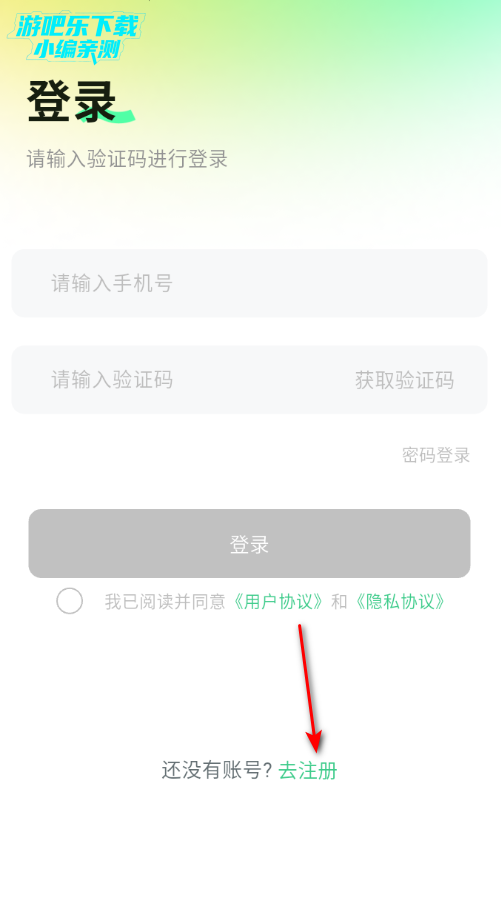 树伴ai虚拟陪伴软件官方版 树伴ai虚拟陪伴软件官方版