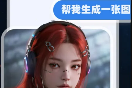可梦ai视频(可梦aiapp视频创作神器) 可梦ai视频(可梦aiapp视频创作神器)