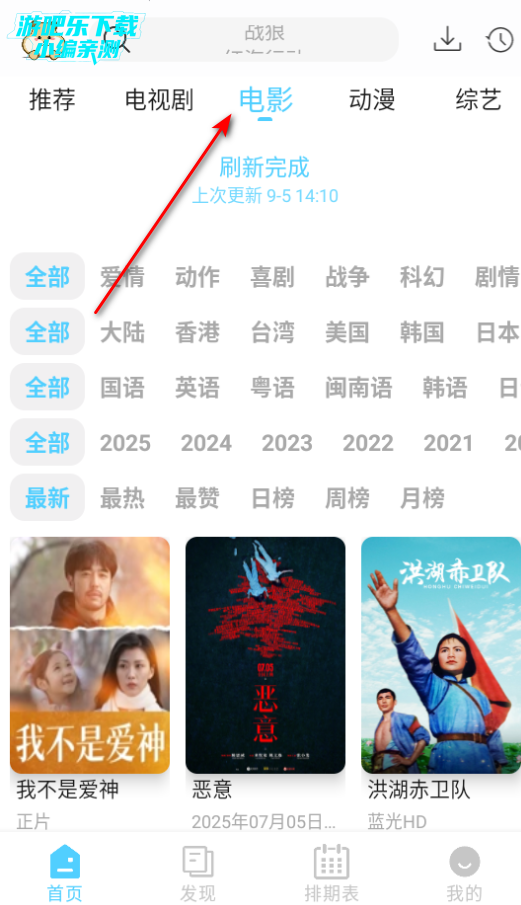 仓鼠4k免费下载 仓鼠4k免费下载