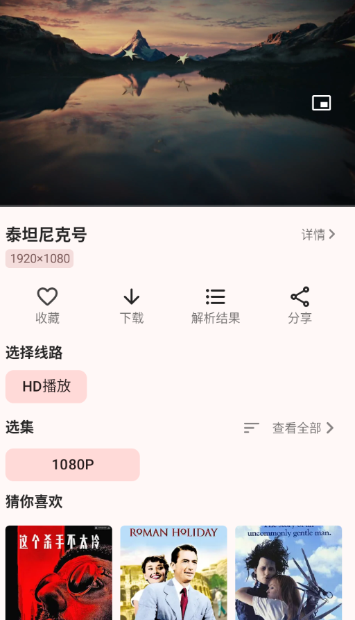 草莓影视最新版2026 草莓影视最新版2026